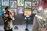 占卜断事重温旧时记忆 “转角遇眷你——眷村文化记忆展”台北开幕