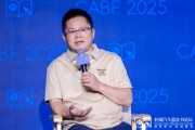 占卜断事博泰车联网应宜伦：应积极拥抱人工智能，伦理责任先放后