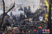 占卜断事印度坠机事故遇难人数升至274人 其中33名地面人员死亡
